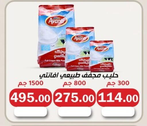 available at ABA market in Egypt - Cairo