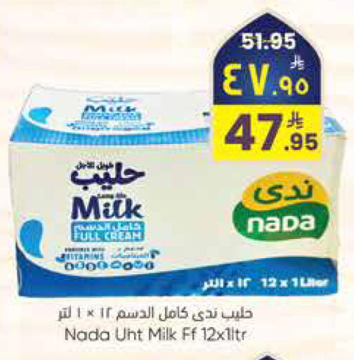 available at ستي فلاور in مملكة العربية السعودية, السعودية, سعودية - سكاكا
