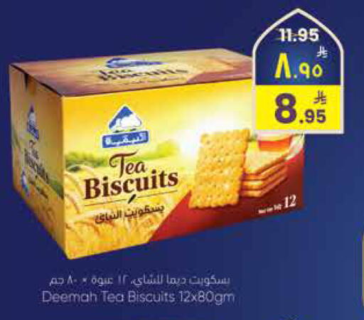 available at City Flower in KSA, Saudi Arabia, Saudi - Sakaka