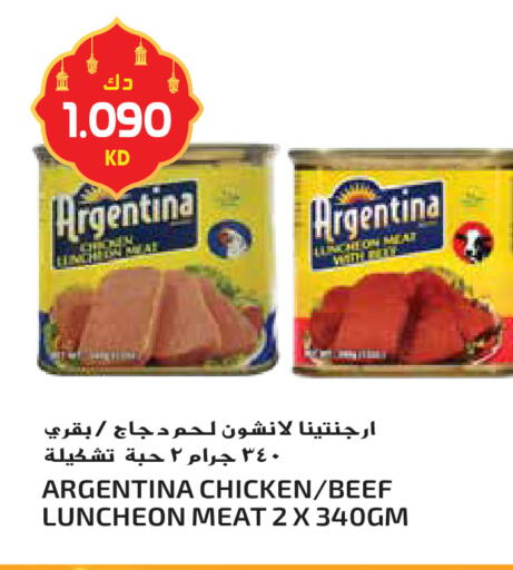 available at جراند هايبر in الكويت - محافظة الأحمدي