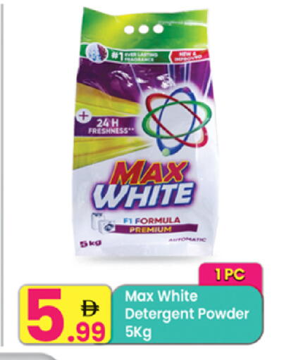 available at مركز كل يوم in الإمارات العربية المتحدة , الامارات - الشارقة / عجمان