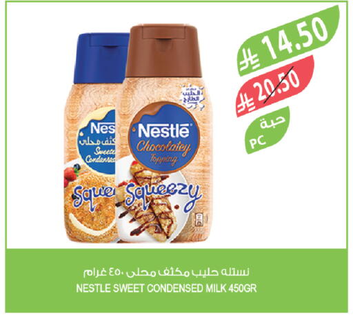 available at المزرعة in مملكة العربية السعودية, السعودية, سعودية - تبوك