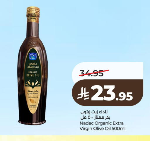 available at لولو هايبرماركت in مملكة العربية السعودية, السعودية, سعودية - الخبر‎