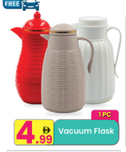 available at مركز كل يوم in الإمارات العربية المتحدة , الامارات - الشارقة / عجمان