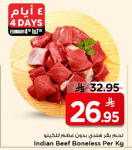 available at Mark & Save in KSA, Saudi Arabia, Saudi - Al Khobar