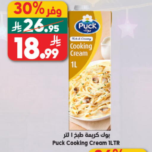 available at Dukan in KSA, Saudi Arabia, Saudi - Medina