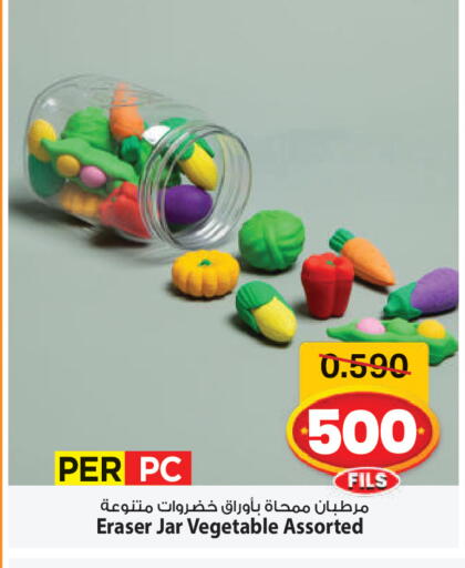 available at مارك & سايف in الكويت - محافظة الأحمدي
