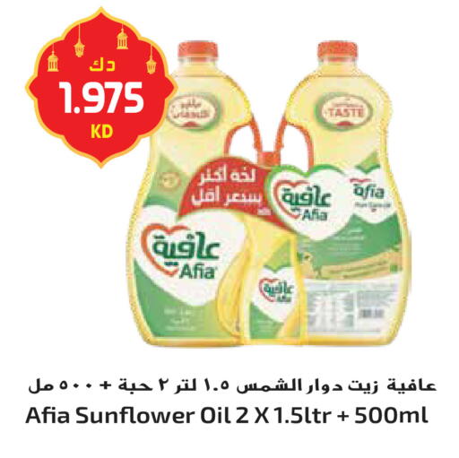 available at جراند هايبر in الكويت - محافظة الأحمدي