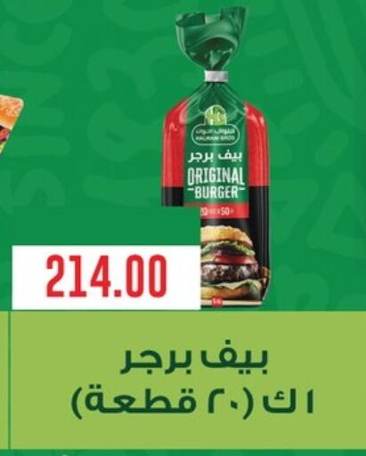 available at ABA market in Egypt - Cairo