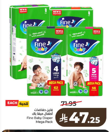 available at LULU Hypermarket in KSA, Saudi Arabia, Saudi - Al-Kharj
