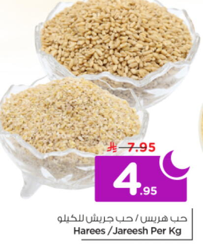 available at Nesto in KSA, Saudi Arabia, Saudi - Riyadh