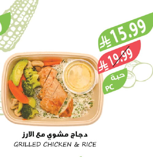 available at المزرعة in مملكة العربية السعودية, السعودية, سعودية - تبوك