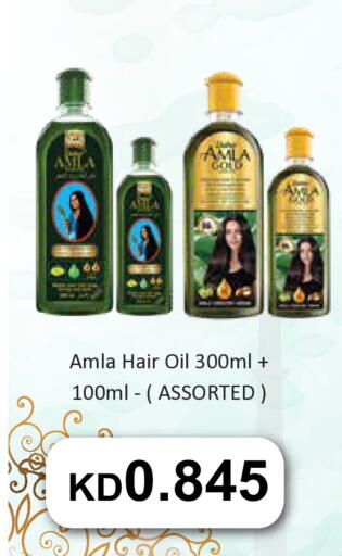 available at جراند هايبر in الكويت - محافظة الأحمدي