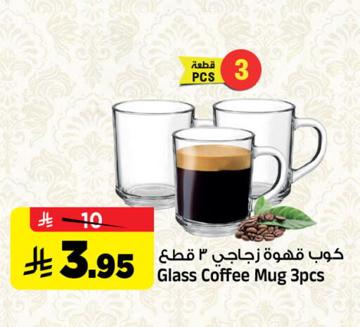 available at المدينة هايبرماركت in مملكة العربية السعودية, السعودية, سعودية - الرياض