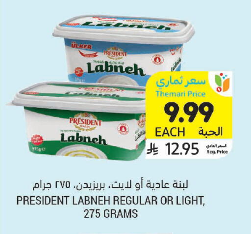 available at Tamimi Market in KSA, Saudi Arabia, Saudi - Tabuk