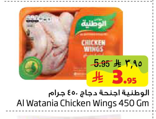 available at Layan Hyper in KSA, Saudi Arabia, Saudi - Al Khobar