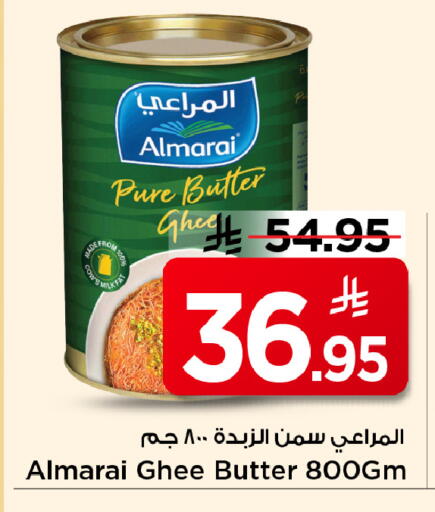 available at Mark & Save in KSA, Saudi Arabia, Saudi - Al Khobar