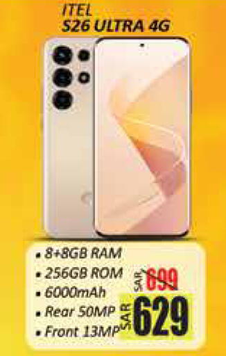 available at City Flower in KSA, Saudi Arabia, Saudi - Sakaka