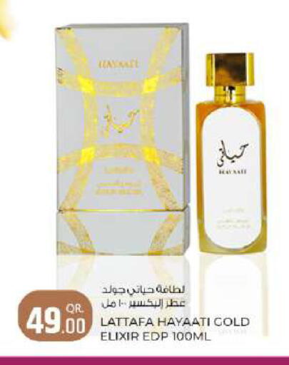 available at روابي هايبرماركت in قطر - الدوحة