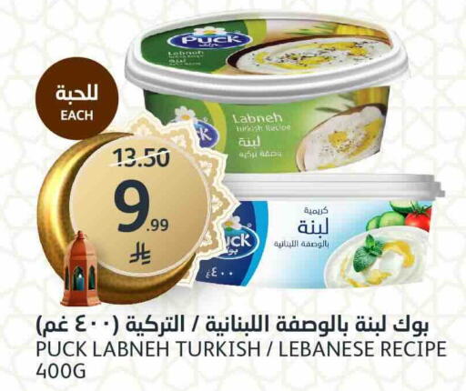 available at مركز الجزيرة للتسوق in مملكة العربية السعودية, السعودية, سعودية - الرياض