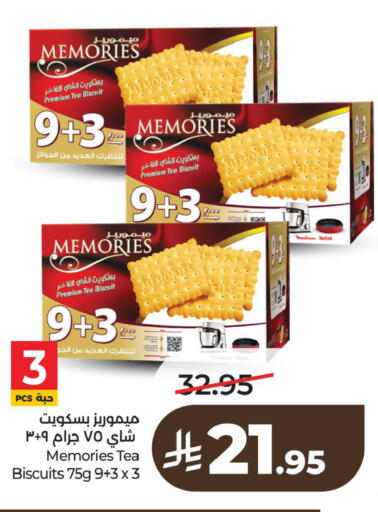 available at لولو هايبرماركت in مملكة العربية السعودية, السعودية, سعودية - الخبر‎