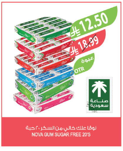 available at Farm  in KSA, Saudi Arabia, Saudi - Sakaka