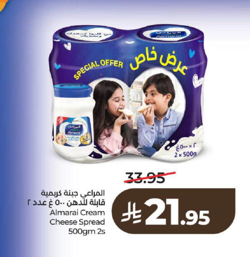 available at LULU Hypermarket in KSA, Saudi Arabia, Saudi - Al-Kharj