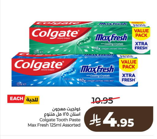 Mint available at لولو هايبرماركت in مملكة العربية السعودية, السعودية, سعودية - الخبر‎