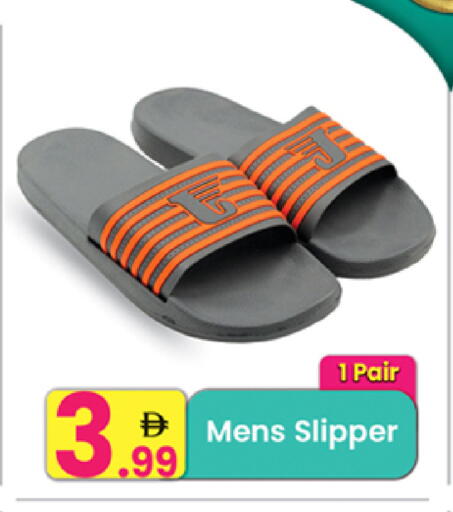 available at مركز كل يوم in الإمارات العربية المتحدة , الامارات - الشارقة / عجمان