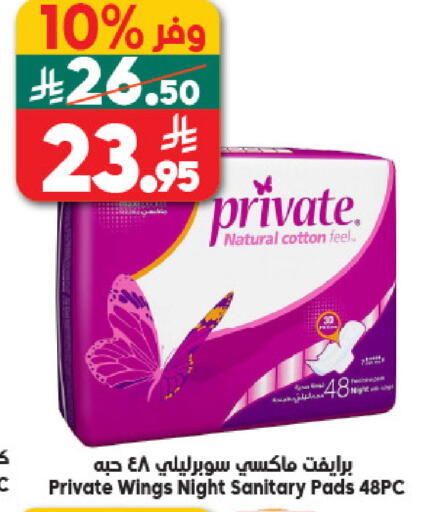 available at Dukan in KSA, Saudi Arabia, Saudi - Medina