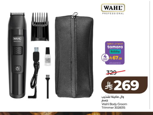 available at لولو هايبرماركت in مملكة العربية السعودية, السعودية, سعودية - الخبر‎