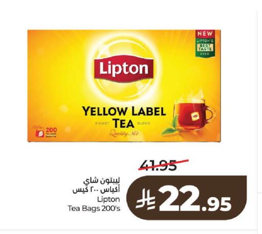 available at LULU Hypermarket in KSA, Saudi Arabia, Saudi - Al-Kharj