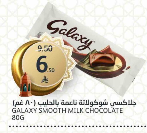 available at مركز الجزيرة للتسوق in مملكة العربية السعودية, السعودية, سعودية - الرياض