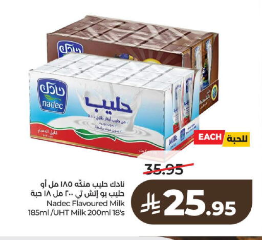 available at لولو هايبرماركت in مملكة العربية السعودية, السعودية, سعودية - الخرج