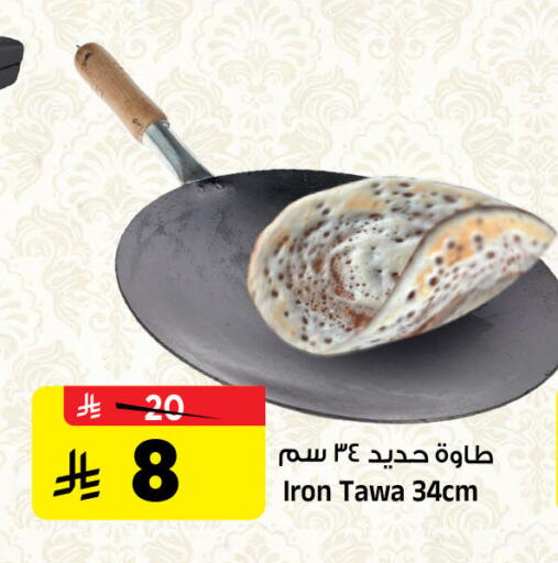 available at Al Madina Hypermarket in KSA, Saudi Arabia, Saudi - Riyadh