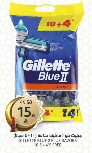 available at مركز الجزيرة للتسوق in مملكة العربية السعودية, السعودية, سعودية - الرياض