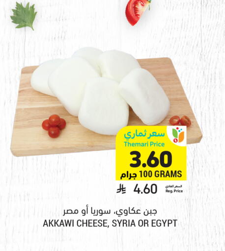 available at أسواق التميمي in مملكة العربية السعودية, السعودية, سعودية - الخبر‎