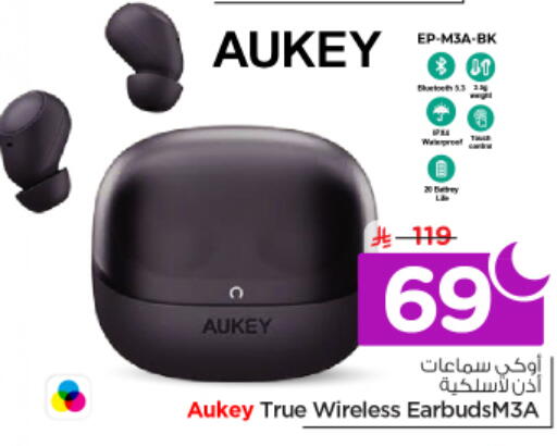 available at نستو in مملكة العربية السعودية, السعودية, سعودية - الخرج