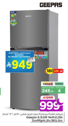 available at نستو in مملكة العربية السعودية, السعودية, سعودية - الرياض