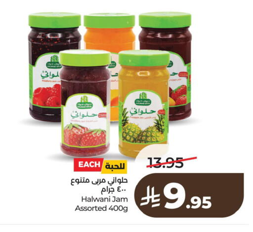 Raspberry available at لولو هايبرماركت in مملكة العربية السعودية, السعودية, سعودية - الخبر‎