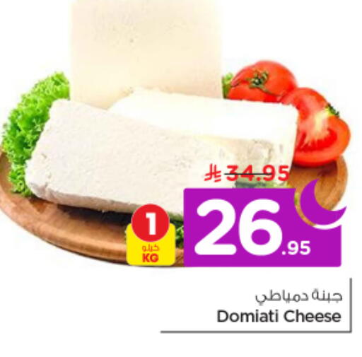 available at Nesto in KSA, Saudi Arabia, Saudi - Al-Kharj