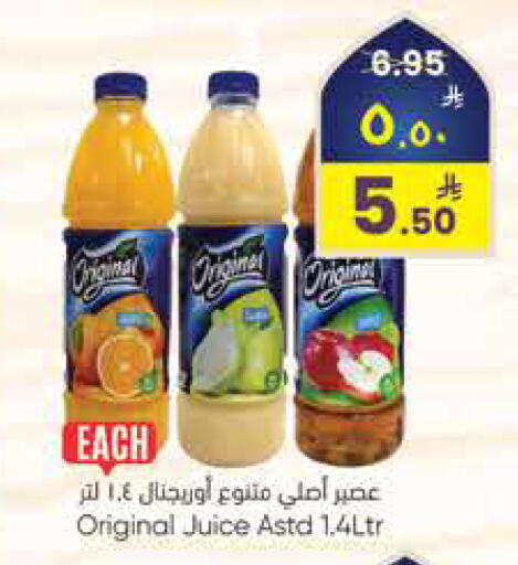 available at City Flower in KSA, Saudi Arabia, Saudi - Sakaka