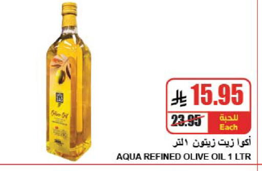 available at A ماركت in مملكة العربية السعودية, السعودية, سعودية - الرياض