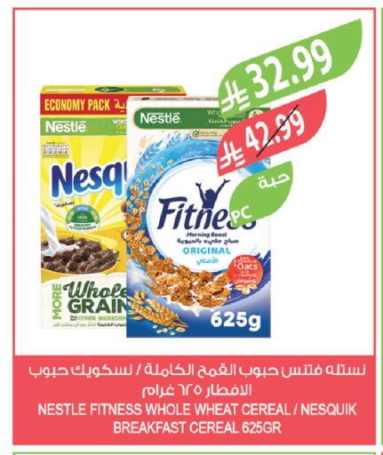 available at المزرعة in مملكة العربية السعودية, السعودية, سعودية - تبوك