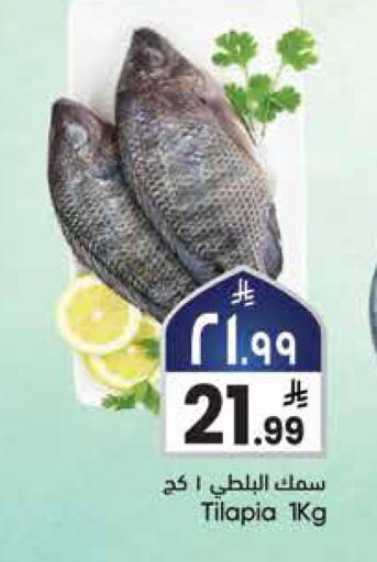 available at City Flower in KSA, Saudi Arabia, Saudi - Sakaka