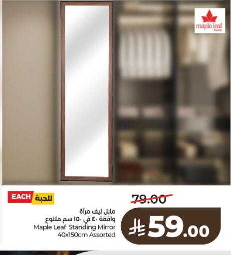 available at لولو هايبرماركت in مملكة العربية السعودية, السعودية, سعودية - الرياض