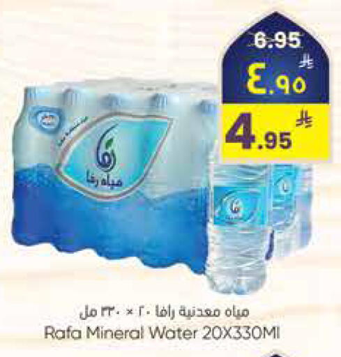 available at ستي فلاور in مملكة العربية السعودية, السعودية, سعودية - سكاكا