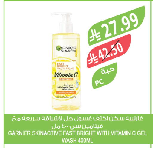 available at المزرعة in مملكة العربية السعودية, السعودية, سعودية - تبوك