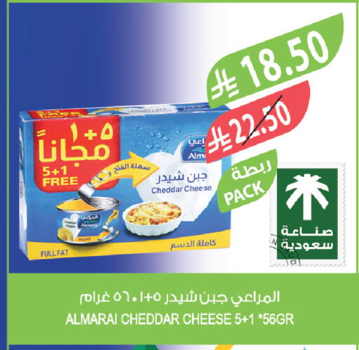 available at المزرعة in مملكة العربية السعودية, السعودية, سعودية - الخبر‎