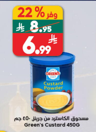 available at Dukan in KSA, Saudi Arabia, Saudi - Jeddah